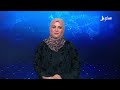 نشرة الأخبار الرابعة مساءً 9-9-2026
