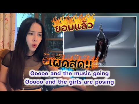 React:ROCKSTAR-LISAครูภาษาอ