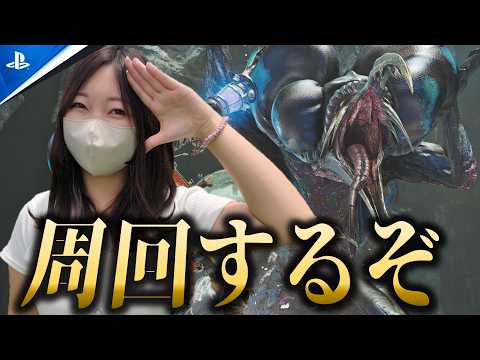 ゴール武器を求めて今日も狩るぞ【モンハンワイルズ】