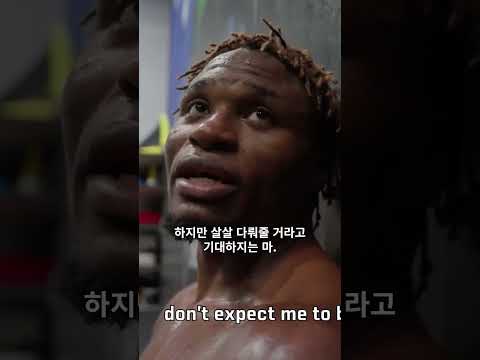 대결 수락한 것만으로 상대 존중한다는 아테바