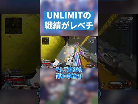 【ALGS】世界に通用する圧倒的パワー【APEX LEGENDS】#algs #apexlegends #エーペックス