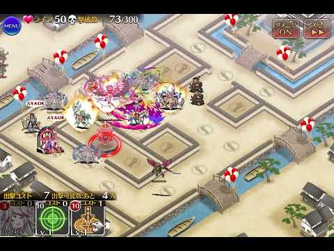 千年戦争アイギス 第十四回人気闘兵決定戦：強襲ミッション【初期コスト×スキルオート】