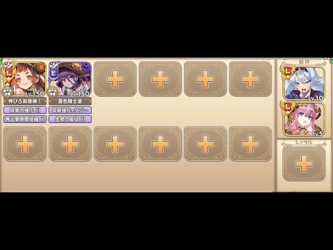 寒暖差の激しい土地です　EX3　マギキャット・ヘクセンハウス　モンスター娘TD