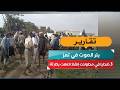 بئر الموت في تعز.. 3 ضحايا في محاولات إنقاذ انتهت بكارثة