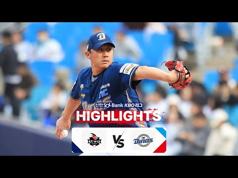 [KBO 하이라이트] 4.10 KT vs NC | 2024 신한 SOL뱅크 KBO 리그 | 야구