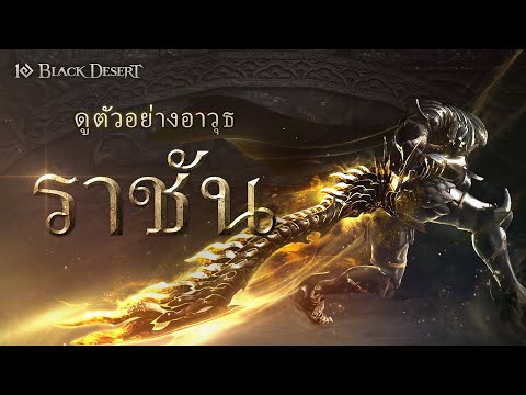 [ประเทศแห่งรุ่งอรุณ:โซล]ตัว