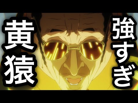 【トレクル】海賊祭グランドパーティ 4日目 黄猿強すぎるだろ...【海賊祭】【討伐祭】【トレクル11周年】【OPTC】