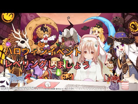 今日中にオーラにしたい【RO-ラグナロクオンライン】あるさんぽ【1189歩目】