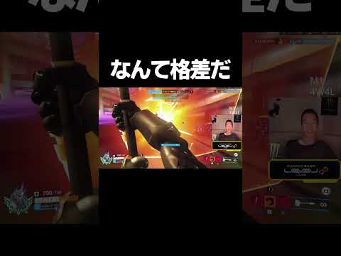 【OW】なんて格差だ