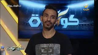 خالد الزيلعي: سأستمر في العلاج الطبيعي وأتمنى من الجميع الدعاء لي