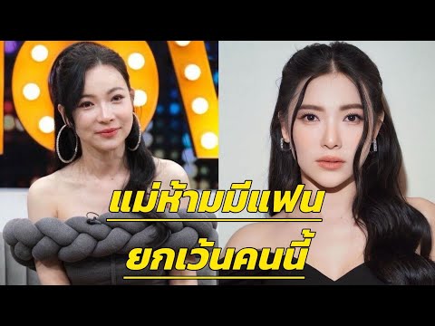 ต้นหอมเปิดใจโพสต์ทวงหนี้-เผย