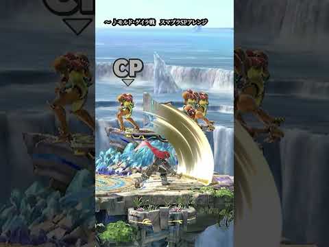 スマブラ知らない人でも好きにさせます! #スマブラsp #スマブラ #ゲーム実況