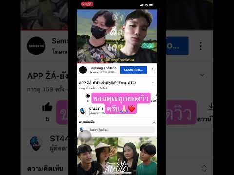 เพลง-ยังคือเก่าAPPZAFt.ST4