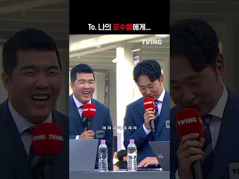 [KBO 리그] 나의 포수들에게ㅣㅣSPORTS