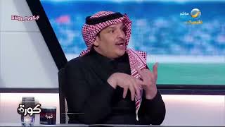 ماجد التويجري يعلّق على تحية جمهور الهلال لحارس الاتحاد عبدالله المعيوف