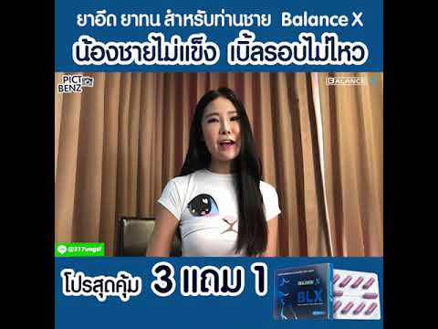 น้องชายไม่แข็ง-เบิ้ลรอบไม่ไหว- น้องชายไม่แข็ง-เบิ้ลรอบไม่ไหว-