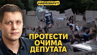 Протести, парламент і навчання: велика розмова з Романом Грищуком