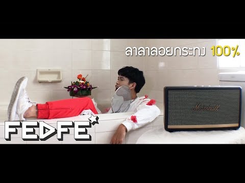 ลาลาลอยกระทง-(100%)----เดอะ-ลอ ลาลาลอยกระทง-(100%)----เดอะ-ลอ