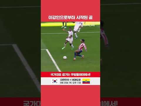 조너선 데이비드의 오늘 경기 추가골!|라리가|AT. 마드리드 vs 레알 마드리드