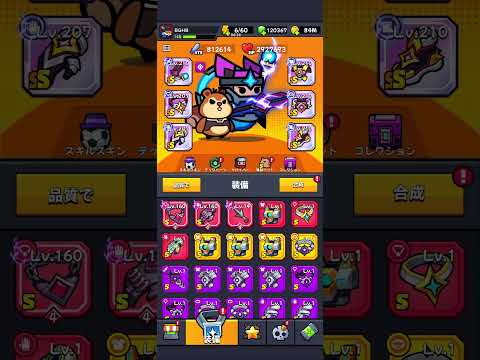 【ダダサバ】S級軍備ガチャ50連！全SS神器所持無課金アカ！