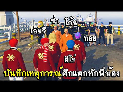 GTAV-LASTCITY14เรื่องราว