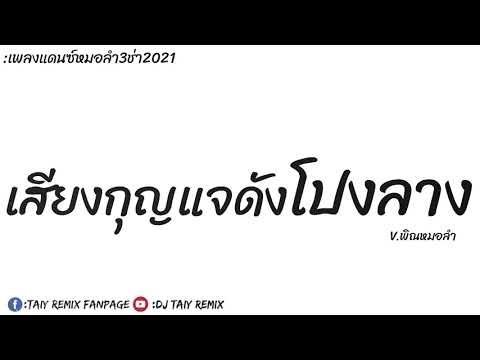 มาแรงที่สุดในตอนนี้ฮิตในTikTok มาแรงที่สุดในตอนนี้ฮิตในTikTok