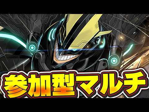 今日は早めのスタート　5秒パズルの練習　参加型３Yマルチでもやりながら雑談【パズドラ配信】