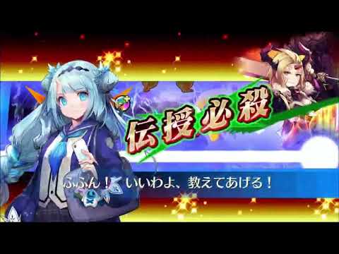 【チェンクロ】絆の大感謝祭2025盤 47.99s 【予選提出タイム】