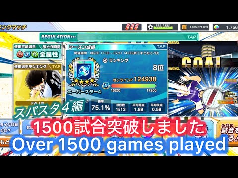 [たたかえドリームチーム]体調不良でも休ませてくれない超ブラックランクマ!/Rank match in poor health!#129