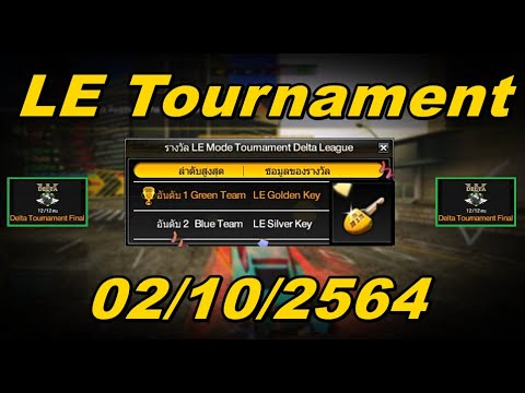Rebrith-Raycity-:-LE-Tournamen Rebrith-Raycity-:-LE-Tournamen