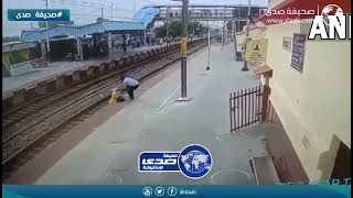إنقاذ سيدة على سكة القطار