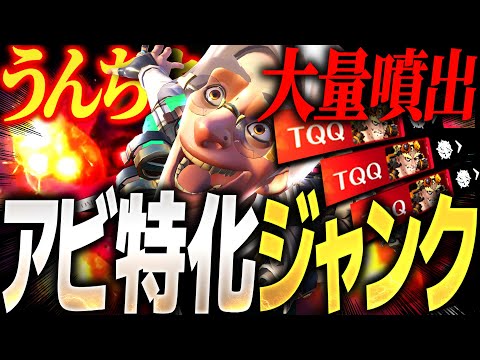 【激熱ビルド】不快度MAXのアビリティパワー100％ジャンクラット【オーバーウォッチ2】
