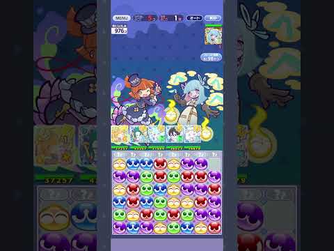 【ぷよクエ】ルーチャスとの遭遇