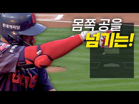 [롯데 vs 삼성] 몸쪽 구석 공을 넘기는 롯데 레이예스의 홈런! | 5.29 | #크보모먼트 BY 삼진제약 | 야구 하이라이트