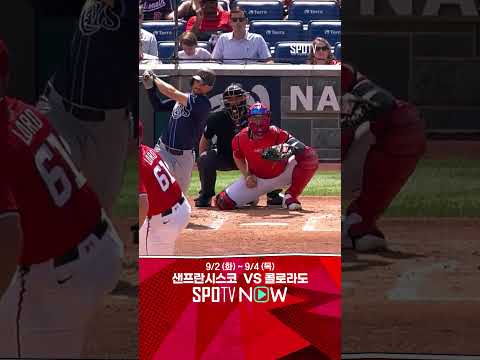 [MLB] 스윕을 향하여! 브랜든 라우 그랜드슬램 (09.01)