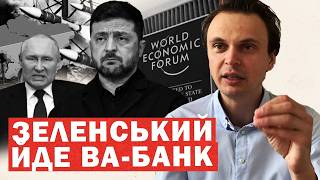Zelensky-Trump Meeting Cancelled: Analysis of New Political Realities for Ukraine and Europe