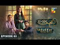 Mohabbat Reza Reza - Episode 63 - 26th December 2024 - [ Mirza Zain Baig & Minsa Malik ] - HUM TV