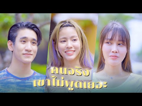 จะถูกจะแพงก็รถเหมือนกัน-หยุดอว จะถูกจะแพงก็รถเหมือนกัน-หยุดอว