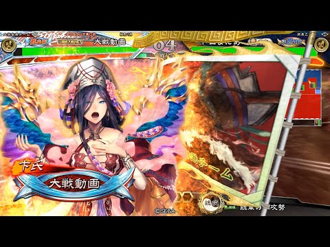 【三国志大戦】攻城兵使いがいく！　城門は囮だ！！　【征覇王】