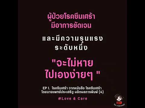 ความรุนแรงไหม