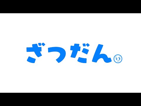 入院していました【雑談】