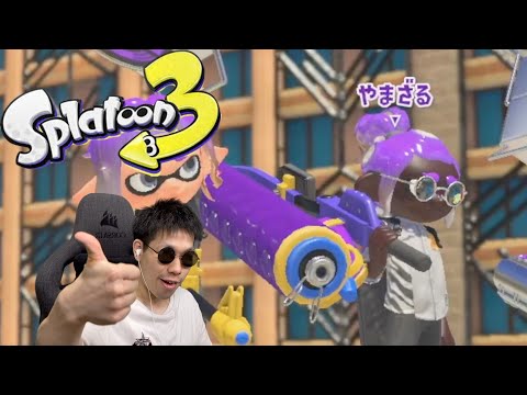 今の所の持ち武器はローラーです【スプラトゥーン3】