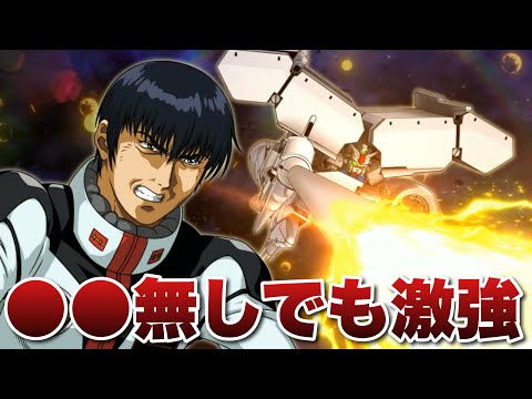 【スパロボDD】コウの●●が無くても激強やんByポン！フレンドさんが育成したデンドロビウムを使う！