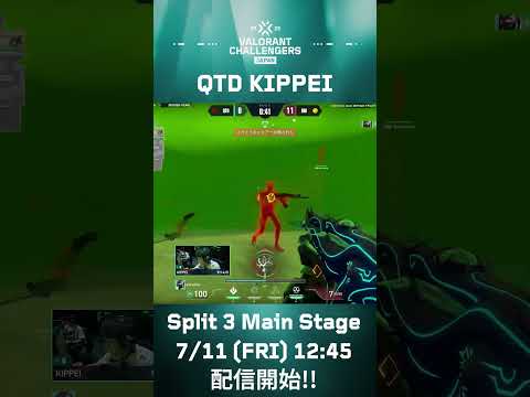 【開幕まであと4日‼️】QT DIG∞ のチームハイライト公開！#shorts #ChallengersJapan #VALORANT