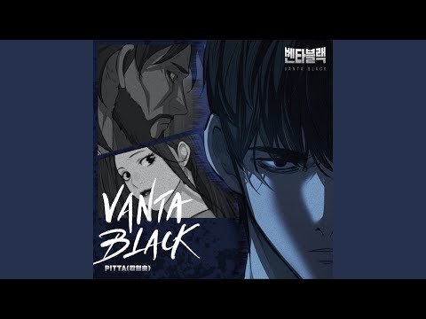 VANTA BLACK