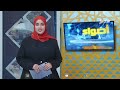 متنفس عائلي في أبين يتحول إلى مصيدة للموت