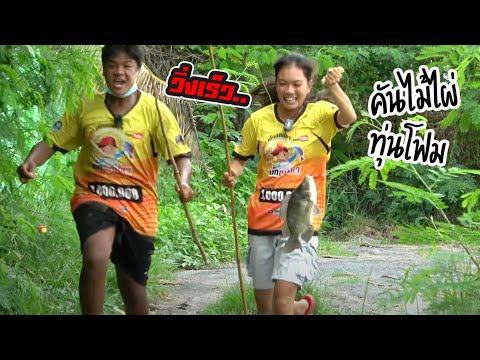 ปลานิล-คันไม้ไผ่-เร็วๆๆ-เก็บขอ ปลานิล-คันไม้ไผ่-เร็วๆๆ-เก็บขอ