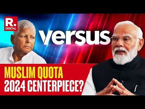 Lalu Backs Muslim Reservation, PM Modi Hits Back | Versus
