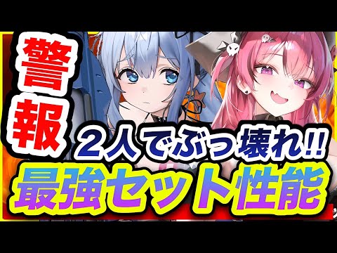 【メガニケ】運営･･･やりおった･･･。マストとアンカー性能がヤバい。【NIKKE】