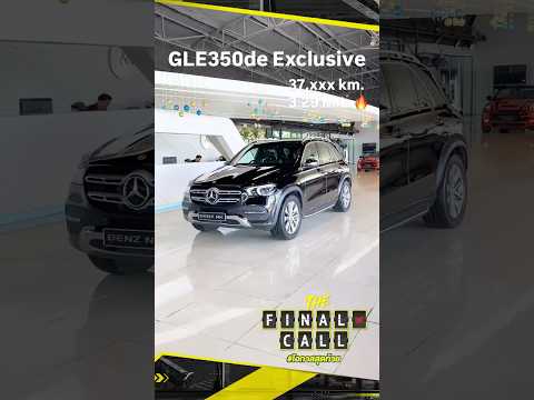 GLE350deExclusivebenznkbenz